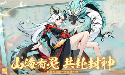 幽影探秘 5.5.4 安卓版 3