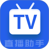 电视直播提词助手