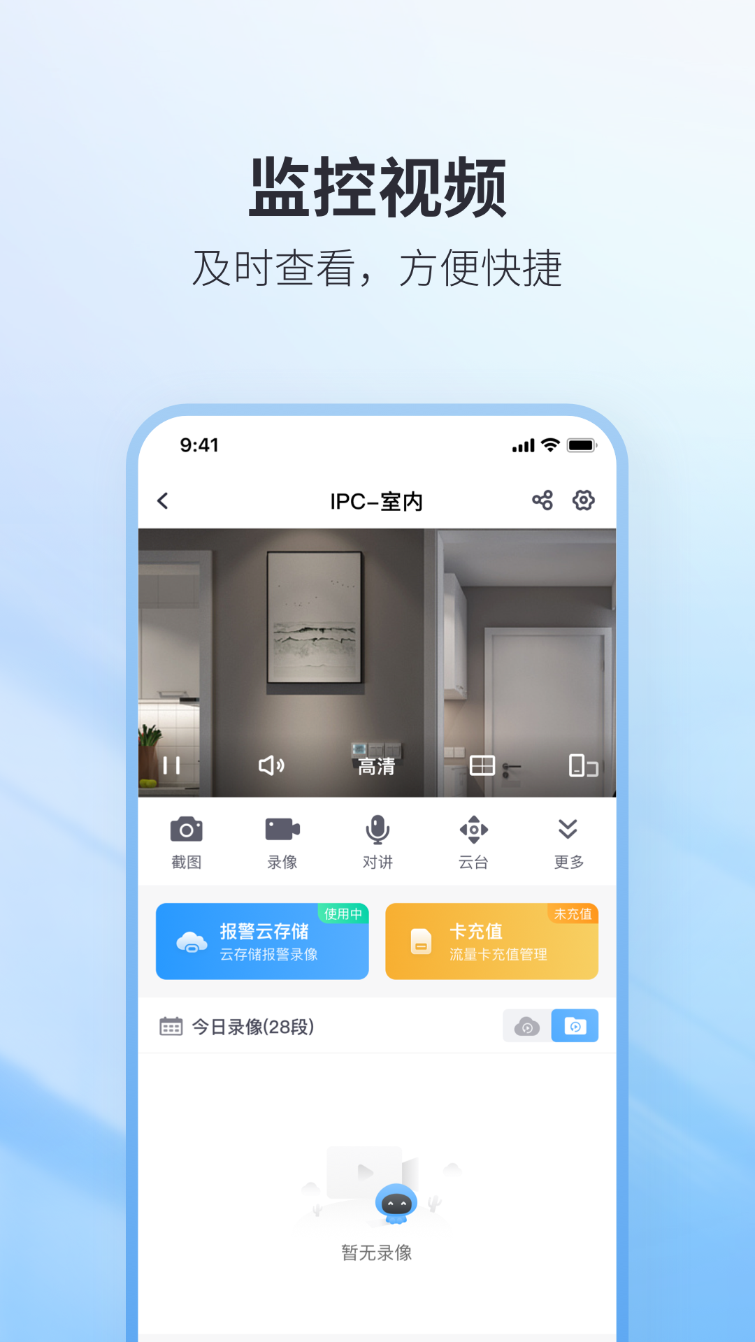 Z61 1.0.50 安卓版 2
