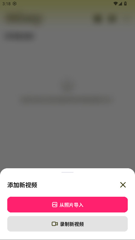 Subcap 3.2.8 安卓版 1
