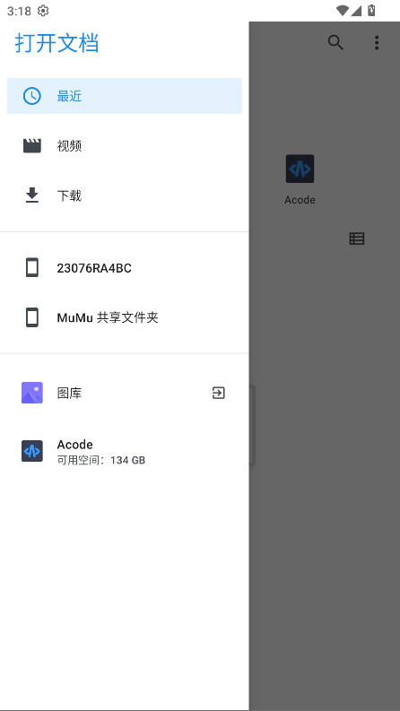 Subcap 3.2.8 安卓版 3