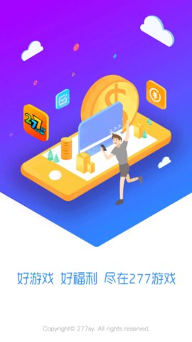 277 4.0.0-02-250507 安卓版 3