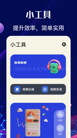 555影视播放器 1.12 安卓版 2