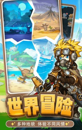 星芒轨迹 1.0.0 安卓版 2