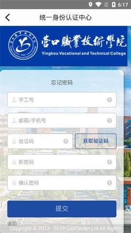 智慧营职 0.0.4 安卓版 2
