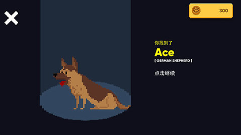 狗狗庇护所 1.1.39 安卓版 1