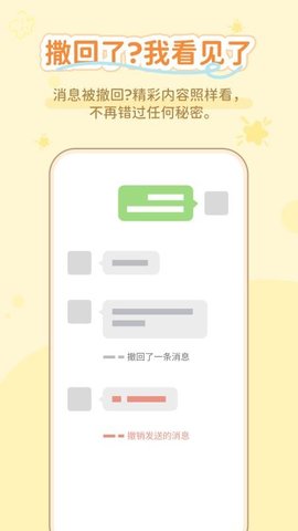 通话无忧助手 1.0.3 安卓版 1