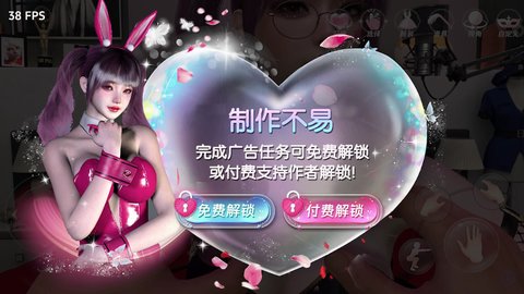 vr全景模拟器 3.5.8 安卓版 2