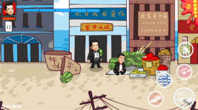 火山哥哥法国赌神 0.6 安卓版 2