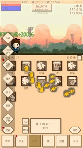 无敌玩家模拟器菜单 2.75 安卓版 2