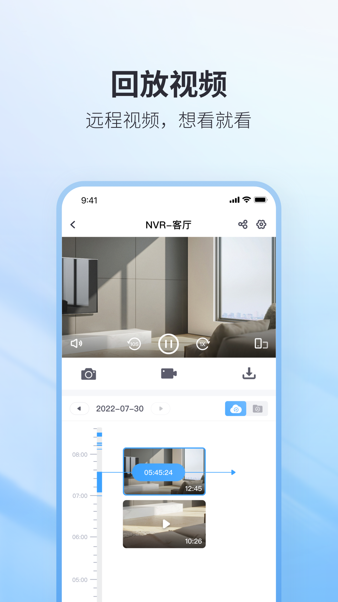 Z61 1.0.50 安卓版 3