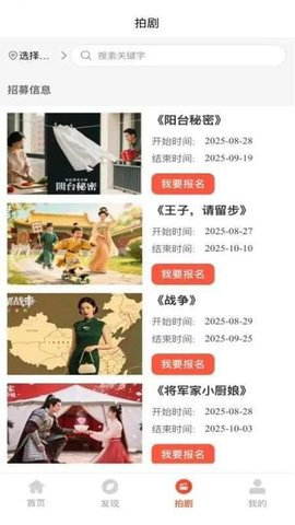 繁星大片场 1.0.7 安卓版 2
