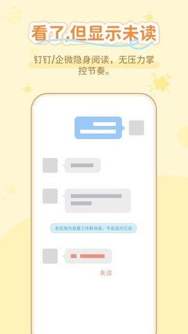 通话无忧助手 1.0.3 安卓版 3