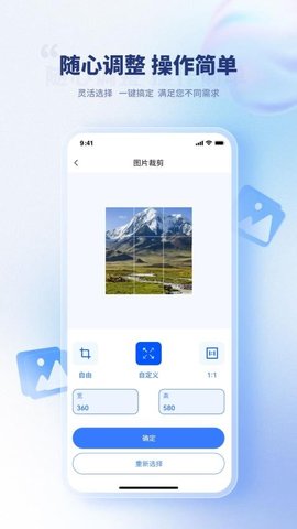 压缩图片 1.3.3 安卓版 1