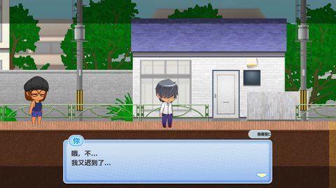 与鬼共生的小镇 1.0.3 安卓版 2