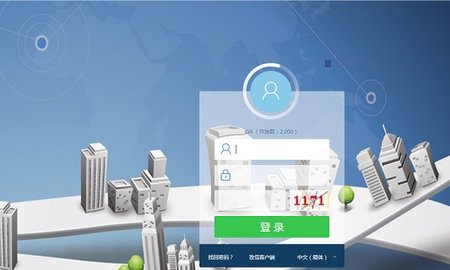 吴中智慧教育 1.4.8 安卓版 3