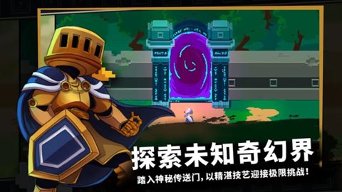 火柴人战争遗产黄金版 2022.1.15 安卓版 3