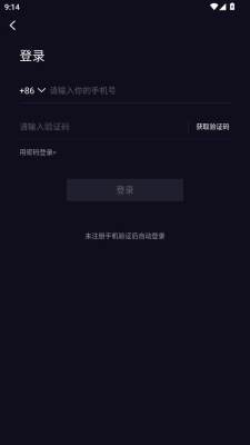 LesDating 1.2.8 安卓版 2