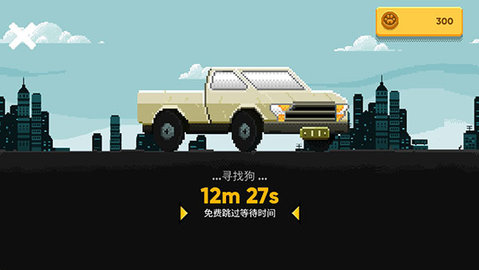 狗狗庇护所 1.1.39 安卓版 2