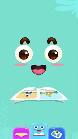 智慧伴读 2.0.0 安卓版 1