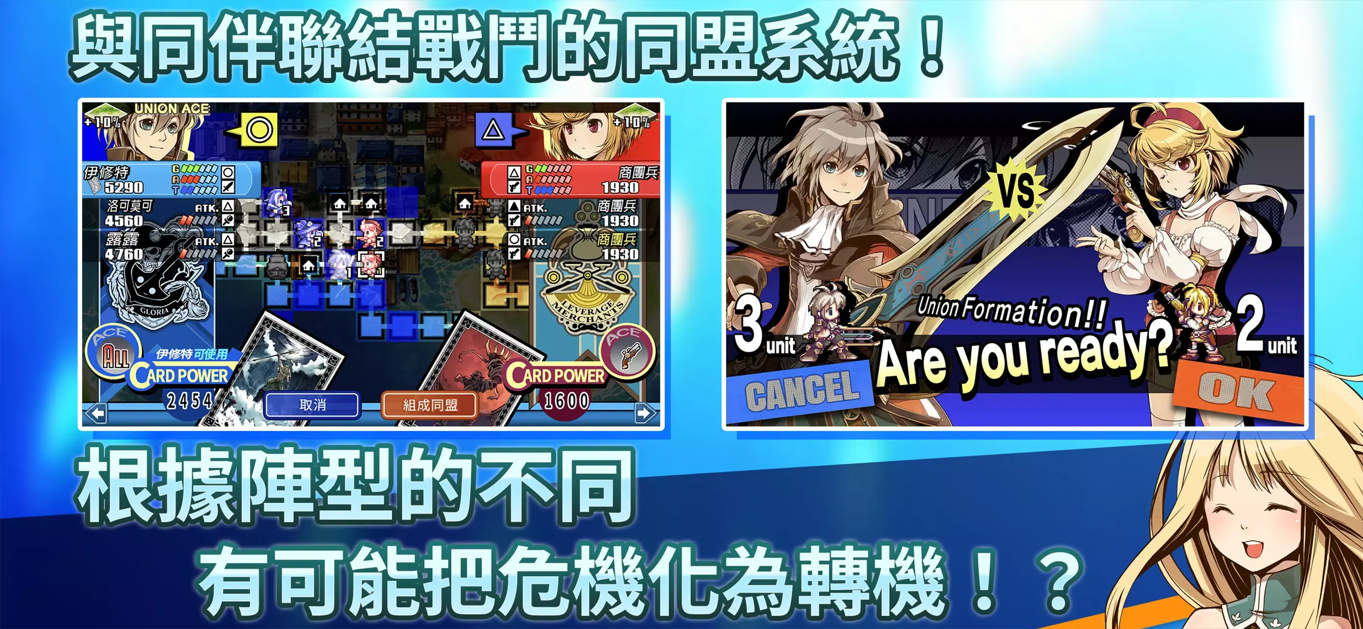 光辉同盟 1.0.0 安卓版 3