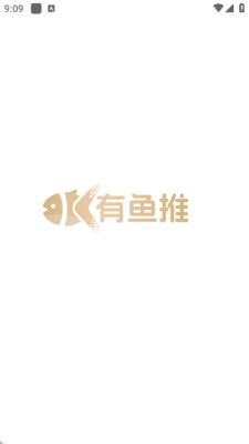 有鱼推 1.0.0 安卓版 1