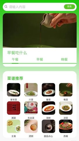81号店 1.0.6 安卓版 2
