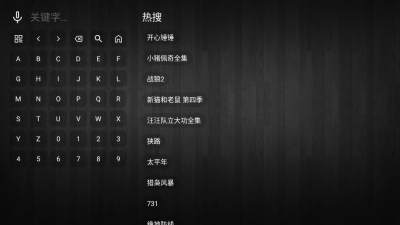 极视界4k 3.1.1 安卓版 1