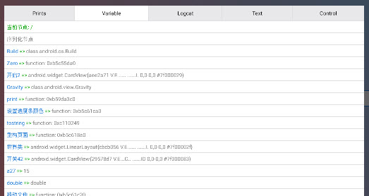 末影人盒子 3.6.5 安卓版 1