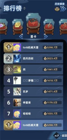 我在峡谷当牛马 0.6.4 安卓版 1