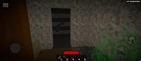 恐惧的脉搏 1.1 安卓版 1