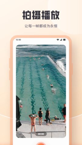 橘子影视播放器 1.6 安卓版 2