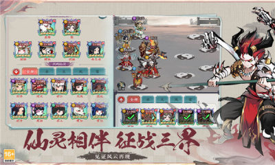 幽影探秘 5.5.4 安卓版 2