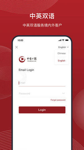 中债e联 2.0.1 安卓版 2