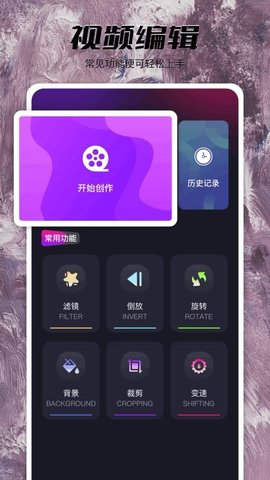 果酱视频播放器 1.2 安卓版 1