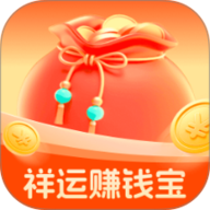 祥运赚钱宝