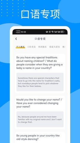 Talk口语100 1.0.0 安卓版 1