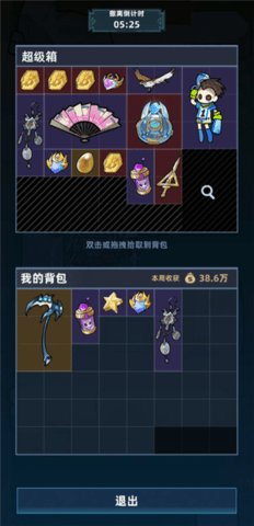 我在峡谷当牛马 0.6.4 安卓版 2