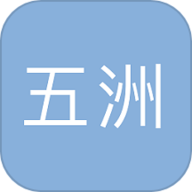 五洲影视播放器