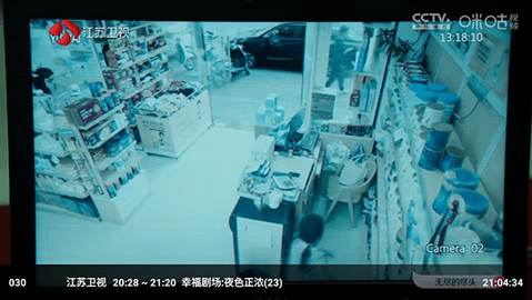 现代直播影音 3.6.2 安卓版 3