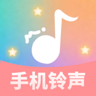 手机铃声全免来电