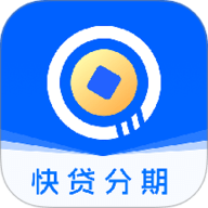 快贷分期