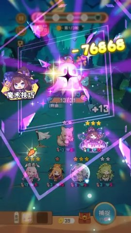 二次元氪金自走棋 1.0.10 安卓版 3