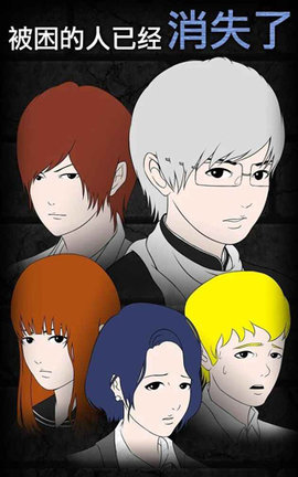 青鬼2 1.6.11 安卓版 1