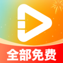 免费短剧快看看