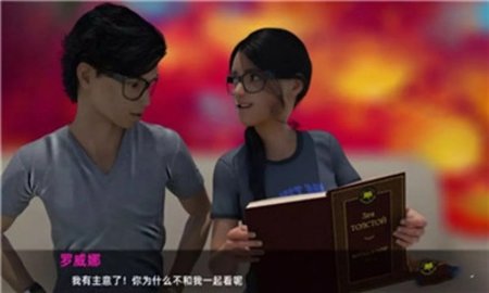 美人的纠结 01.28.03 安卓版 3