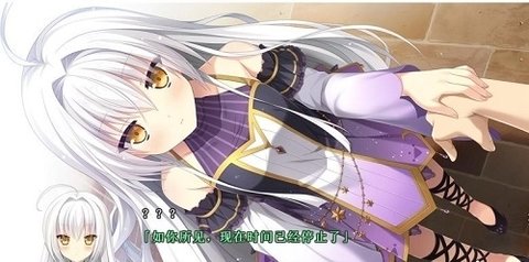 时间停止不可避免的命运 1.0.85 安卓版 1