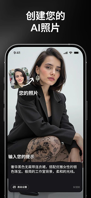 Aura 2.5.7 安卓版 3