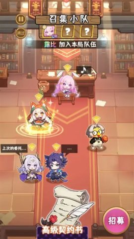 二次元氪金自走棋 1.0.10 安卓版 2