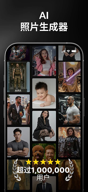 Aura 2.5.7 安卓版 0